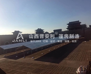 大同惠民團(tuán)車(chē)節(jié)