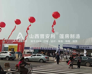 河南中原文博會(huì)車展