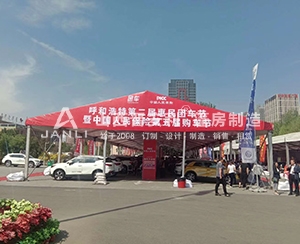 呼和浩特市第二屆惠民團車節(jié)