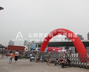 太原煤交中心第十六屆團車節(jié)