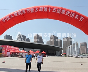 太原煤交中心第十五屆團車節(jié)