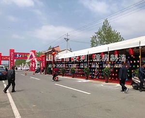 絳縣櫻桃節(jié)