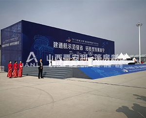 太原堯城國(guó)際通用航空飛行大會(huì)