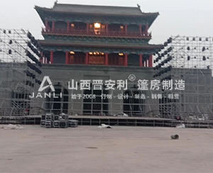 汾陽(yáng)國(guó)際汾酒博覽會(huì)