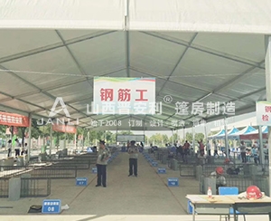 山西省“建設工匠杯”建筑職業(yè)技能大賽