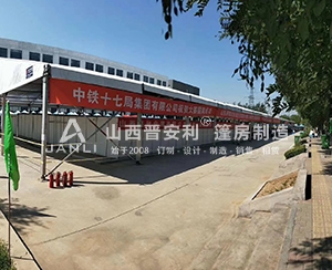 山西省“建設工匠杯”建筑職業(yè)技能大賽