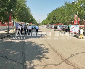 山西省“建設工匠杯”建筑職業(yè)技能大賽