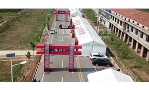 【山西婚慶篷房租賃廠家】--晉安利，全體員工提前給您拜年了！