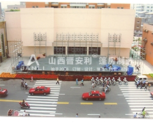 臺面平整（未鋪地毯）